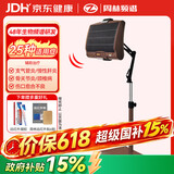 周林频谱理疗仪WS-311C+可折叠支架（套装） 红外线烤灯老人家用治疗仪