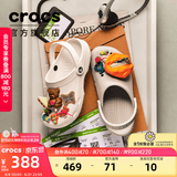 卡骆驰（CROCS）檀健次同款经典洞洞鞋轻便百搭女沙滩鞋包头拖鞋男鞋|10001 白色-100(含智必星) 41 /42(260mm)