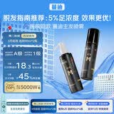 蔓迪生发喷雾90ml*2瓶【雄激素脱发男性专属】5%米诺地尔酊