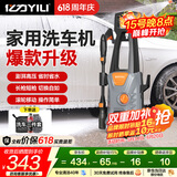 亿力高压洗车机1900W家用清洗机高压水枪洗车泵洗车高压水泵4662H