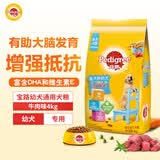 宝路幼犬狗粮4KG牛肉味 全犬种通用全价粮泰迪茶杯犬柯基