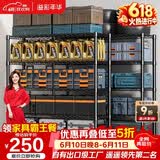 溢彩年华 置物架厨房落地五层货架可组装家用客厅阳台储物收纳架层架2398