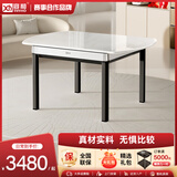 宣和（tryho）星爵全自动麻将机电动轻音棋牌麻将桌餐桌两用麻可折叠家用麻将机 【月光白】餐桌+卡麦金长桌盖板