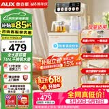 奥克斯（AUX）家用知温系列茶吧机多功能智能遥控大屏双显自动控温下置水桶立式饮水机烧水壶 知温系列丨语音遥控丨316L水壶丨抑菌 制冷制热型
