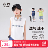 左西男童背心夏季薄款无袖T恤2026新款儿童上衣网眼速干潮 黄绿色 150