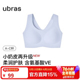 ubras无尺码小奶皮无痕隐形加大版背心式文胸无钢圈女士内衣女无痕胸罩