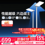 京东京造长颈鹿Lite2大路灯立式护眼学习台灯感应开关落地灯