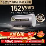 史密斯（A.O.SMITH）金圭电热水器100升【大水量】E100ED8 双棒分离速热 免换镁棒 免清洗 可遥控 【银河】