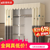 安定家简易衣柜家用卧室出租房用收纳衣柜子组装全钢架结实耐用布衣柜衣 【多隔层收纳】长108 格子色 (加固款带PP垫 2门 x 组装