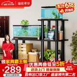 溢彩年华多层鱼缸架超强承重客厅鱼缸底座水族箱专用架铁艺置物架6888