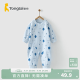 童泰四季内衣婴儿衣服1-18个月纯棉哈衣宝宝护肚连体衣春秋 蓝色小树 66cm
