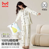 猫人女士睡衣女秋季纯棉10A抑菌带胸垫长袖卡通熊猫家居服可外穿2XL