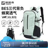 探路者（TOREAD）云野登山背包户外徒步旅行双肩包30L轻便男女日常通勤书包 青木绿