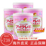 固力果日本固力果婴幼儿奶粉1段\一段 2段二段 0-3岁新生宝宝牛奶粉清淡 0-1岁  1段*四罐