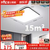 雷士（NVC）吸顶灯具客厅大灯卧室灯饰智能护眼2026新款高端大气led光鸿