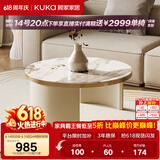 顾家家居（KUKA）茶几简约岩板客厅轻奢茶几电视柜圆形茶台DS7113T 潘多拉茶几