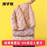 雅鹿2026新款洋气儿童羽绒内胆男童女童中大童学生轻薄羽绒服内胆内穿 粉色 130