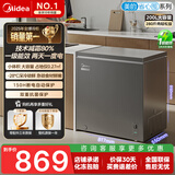 美的（Midea）冰柜小型家用冷柜一级能效100升200升大容量KMF系列囤货小冰箱专利减霜冷藏冷冻两用 【店长推荐】可囤肉280斤 200L 200KMF