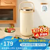 富光 保温饭盒便携上班族长效保温饭桶大容量家用不锈钢多层便当盒 白色2.7L-四层防烫餐盒+保温包