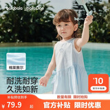 巴拉巴拉童装儿童连衣裙女童裙子2026夏装新款婴儿衣服宝宝公主裙甜美洋气