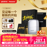 松下（Panasonic）【父亲节礼物】剃须刀电动刮胡刀小方盒mini便携款往复式男生日礼物礼盒男士送男朋友cm20银