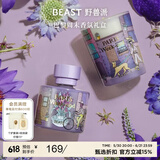 野兽派（THE BEAST）Jungle巴黎周末香薰蜡烛礼盒室内香薰新婚礼物生日礼物