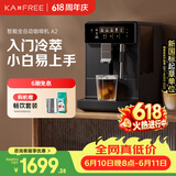 咖啡自由（KAxFREE）【价保618】A2咖啡机家用办公室意式美式全自动研磨一体机 冷热双萃 DIY奶泡 智萃金杯品质