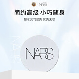 NARS纳斯超水光气垫盒生日礼物送女友七夕情人节礼物