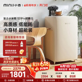 小吉（MINIJ）【价低头部主播】复古121L单门冰箱家用租房宿舍冷藏冷冻一级能效节能电冰箱121ProBC-JA121F1F02