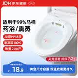 艾卡安痔疮坐浴盆男士专用马桶坐便盆术后肛周私处清洗器洗屁股盆白色