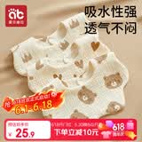 爱贝迪拉（AIBEDILA）婴儿口水巾3条纯棉印花围嘴宝宝360°旋转饭兜6层新生儿纱布围兜