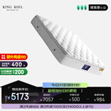 金可儿（Kingkoil）繁星A乳胶床垫三区弹簧威斯丁酒店款床垫 1.5*2米软硬适中