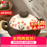 康舒砂锅家用燃气炖锅陶瓷煲仔饭炖汤锅耐高温干烧不裂沙锅大容量汤锅 康舒蒲公英菜煲适用4-6人 4L