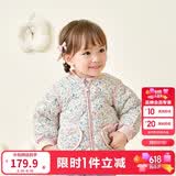 巴拉巴拉儿童羽绒服三防衣服轻薄棒球领外套男女童装2025新款秋冬装碎花萌