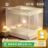 La TorrettaA类婴儿宝宝防摔蚊帐家用三开门加密防掉坐床方顶蚊帐1.8/1.5米床