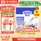 亨氏宝宝辅食婴儿高铁营养米粉强化铁米糊益生元(6个月至36个月） 紫薯山药米粉 400g*1盒