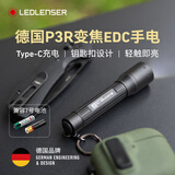 莱德雷神（LED LENSER）强光手电筒P3R战术EDC变焦迷你小型便携家用Type-c口充电