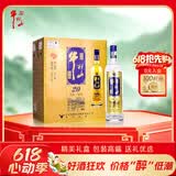 牛栏山 珍品陈酿 蓝标 土豪金 浓香型白酒 42度1L*6瓶 整箱装 