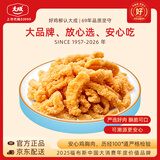 大成吮指鸡柳1kg无骨鸡柳空气炸锅食材半成品学生早餐速食无骨肉制品