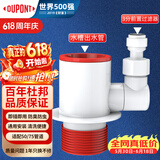 杜邦（DU PONT）下水三通厨房下水三通下水管防臭神器下水管三通厨房Q008