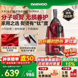 大宇（DAEWOO）【京东定制】挂烫机家用熨烫机电熨斗 便携免收纳增压大蒸汽台式喷熨手持挂烫机HI-049PRO勃艮第红