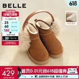 百丽（Belle）张凌赫同款暖墩墩雪地靴女冬季新款商场加毛棉鞋E6C1DDD5 棕色-低筒 36 (230mm)