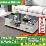 壹品帆诚【24小时闪发】茶几客厅简约茶几电视柜组合套装客厅茶几 1.2M暖白色+黑玻璃(防爆钢化) 钢化玻璃桌面