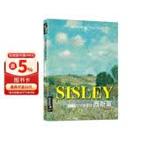 8开《西斯莱》油画色彩风景画册临摹书籍向大师学作品精选印象派西方绘画世界艺术高清原作技法临本教程杨建飞