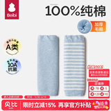 贝比婴儿爬行护膝袜套宝宝护腿长筒纯棉秋冬毛圈加厚保暖过膝腿套