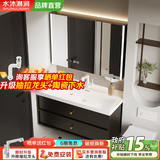 水沐淋涧浴室柜海洋盆陶瓷一体卫生间洗脸洗手盆柜组合卫浴柜洗手盆洗漱台 80cm全镜智能镜柜+海洋陶瓷一体盆