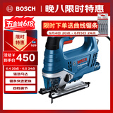 博世（BOSCH）电动曲线锯木材金属塑料切割无级变速直切斜切520瓦插电式GST750 