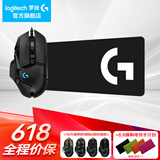 罗技（G）G502 HERO主宰者游戏鼠标电竞鼠标有线RGB机械配重竞技FPS吃鸡宏cf送男友男生礼物 G502HERO+大G桌垫