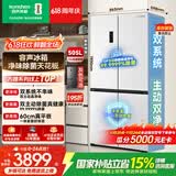 容声方糖505L十字门冰箱双系统双循环超薄零嵌入式一级能效风冷无霜大容量白BCD-505P60CZMAD国家补贴