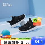 361°儿童运动鞋男女童(3-12岁)防撞鞋头密网休闲跑鞋 银 30